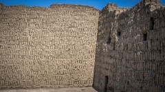 Bricks Walls of Huaca Pucllana